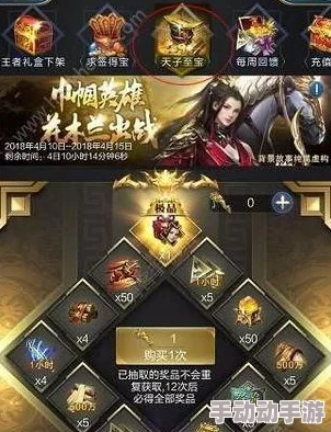 乱世王者游戏中坐骑选择推荐攻略：全面解析坐骑怎么选才能称霸战场