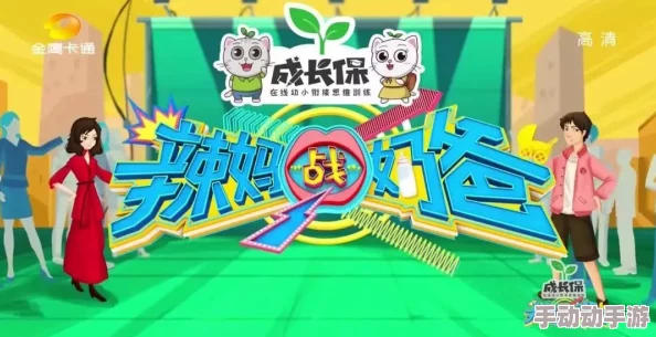 51久久夜色精品国产霹霹乐翻天之开心乐园