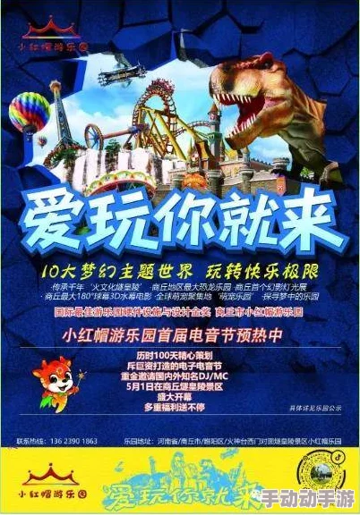 51久久夜色精品国产霹霹乐翻天之开心乐园