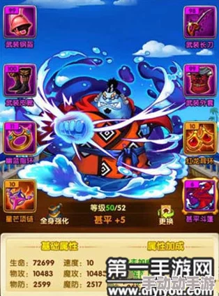 航海王强者之路：深度解析鳄鱼与基德作为肉盾角色的选择策略