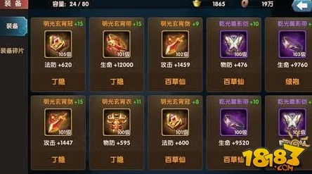 大话蜀山手游深度解析:秘籍系统全面攻略与详细玩法指南 大话蜀山手游深度解析:秘籍系统全面攻略与详细玩法指南