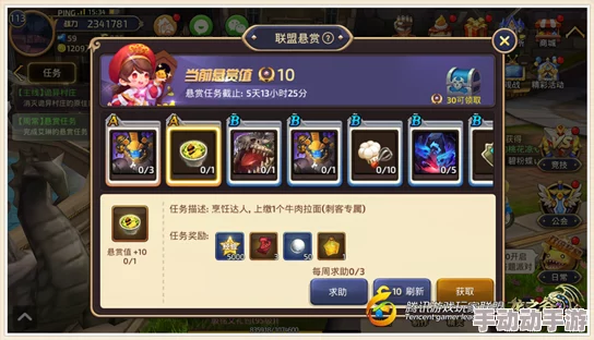 龙之谷手游深度解析：装备制作玩法全面指南与技巧详解