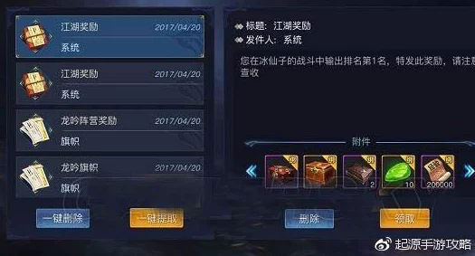 深度解析九阳神功起源晋升篇：快速升级策略与全面进阶技巧分析