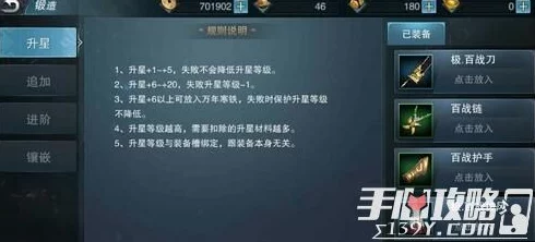 深度解析九阳神功起源晋升篇：快速升级策略与全面进阶技巧分析