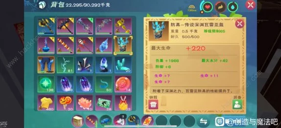 详细解析创造与魔法游戏中猪排汉堡的制作方法：必备烤猪排、小麦及新鲜西红柿步骤