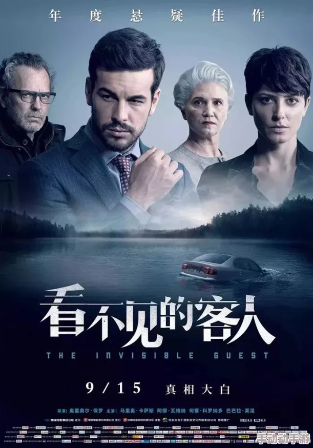 中文字幕电影乱码在线观看让我们一起享受精彩的电影时光，感受不同文化带来的魅力与启发，共同分享快乐与成长