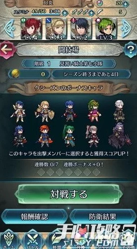 火焰纹章英雄：深度解析魔改武器推荐，激化系列全测评与优选指南