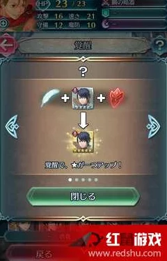 火焰纹章英雄：深度解析魔改武器推荐，激化系列全测评与优选指南