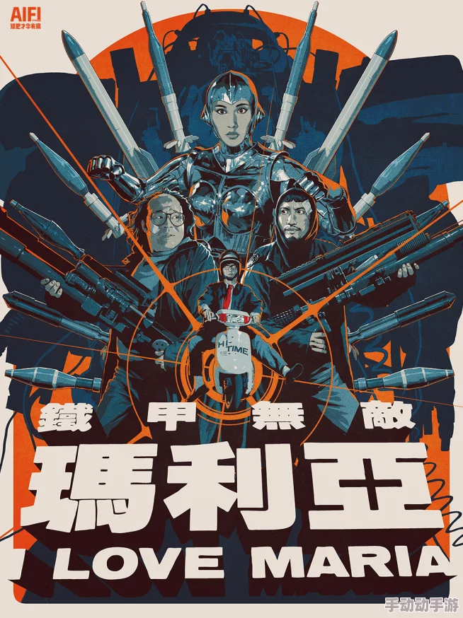 公交车上啊啊啊铁甲无敌玛利亚