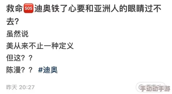 欧美黑人喷潮水xxxx此标题可能涉及到对特定族群的刻板印象或误解