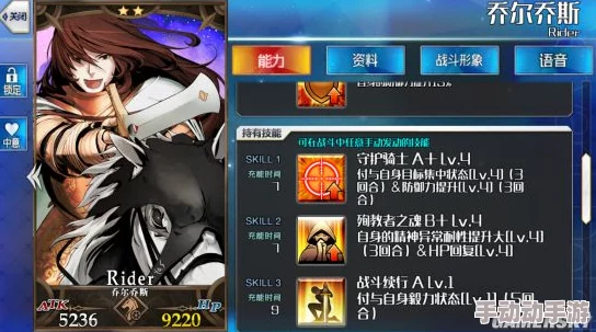 命运冠位指定FGO国服：弓阶单体输出英灵深度培养推荐与策略解析