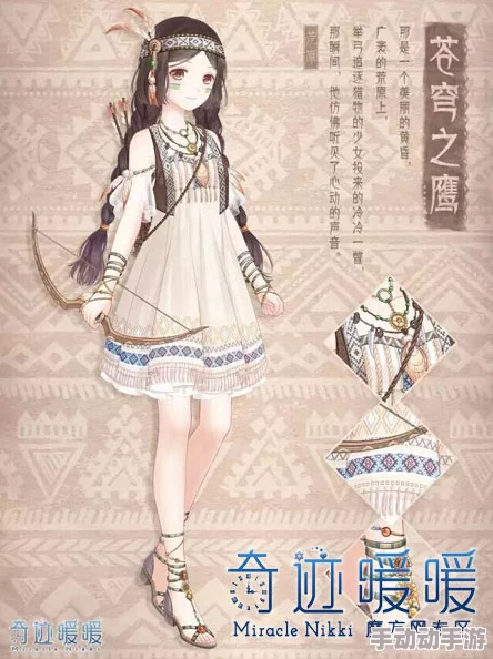 奇迹暖暖13-4荒原部落菠挞关卡平民玩家高效通关攻略全面介绍