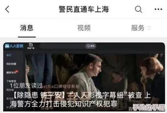 久久精品中文字幕第一页提供最新最全的中文影视资源及字幕组制作的高质量字幕