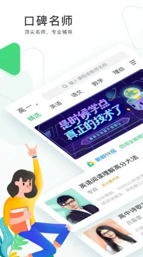 久久6这里只有精品提供高质量视频内容的专业平台