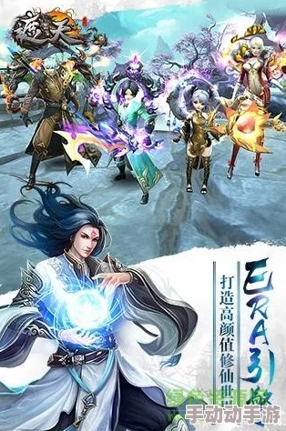 《异境修神问道遮天3D》中秘境、各项含义及专有名词解释大全