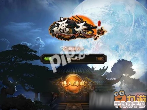 《异境修神问道遮天3D》中秘境、各项含义及专有名词解释大全