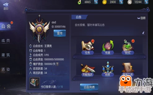 鬼语迷城新手必看攻略：全面解析如何快速提升等级与战力技巧