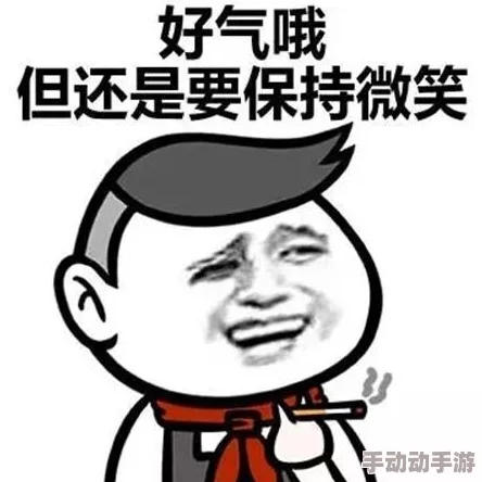 好紧好爽浪货我还要浪荡受快乐嘟嘟