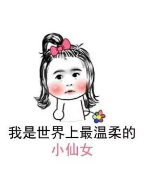 好紧好爽浪货我还要浪荡受快乐嘟嘟