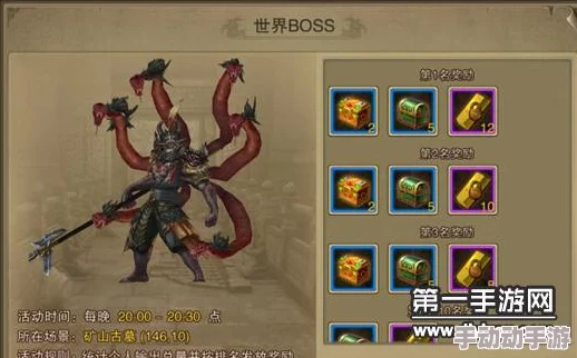 老九门手游全面解析：万奴王世界BOSS高效打法与攻略技巧详解