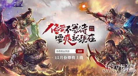 传奇霸业手游：连续签到365天尊享特权，领取永久称号‘天荒地老’荣耀加冕