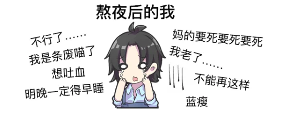 嗯啊不要好舒服这句台词在特定语境下表达了强烈的愉悦感和放松状态
