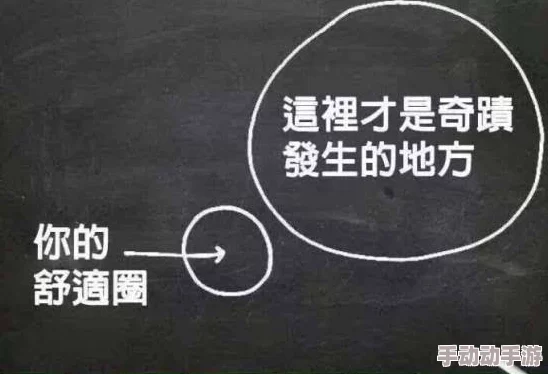 嗯啊不要好舒服这句台词在特定语境下表达了强烈的愉悦感和放松状态