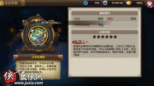 封神召唤师全面解析：装备进阶高级技巧指南与神将实力突破策略