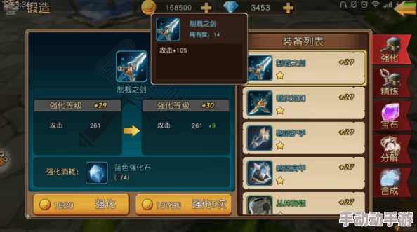 露娜物语手游饰品作用与功效全面解析：提升战力，辅助冒险必备
