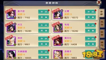 露娜物语手游饰品作用与功效全面解析：提升战力，辅助冒险必备