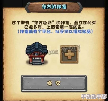 不思议迷宫神龛与祭坛深度解析:180钻快速入手全攻略指南 不思议迷宫神龛与祭坛深度解析:180钻快速入手全攻略指南