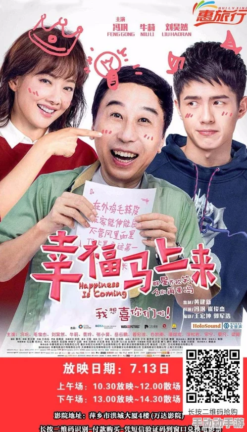 91福利影院陈博的幸福生活 91福利影院陈博的幸福生活