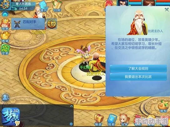 梦想世界3D游戏深度攻略:伙伴进阶技巧与培养策略详细说明 梦想世界3D游戏深度攻略:伙伴进阶技巧与培养策略详细说明