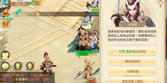 大话西游手游全新跨服PVP匹配系统上线,武矅台玩法细节首度曝光! 大话西游手游全新跨服PVP匹配系统上线,武矅台玩法细节首度曝光!