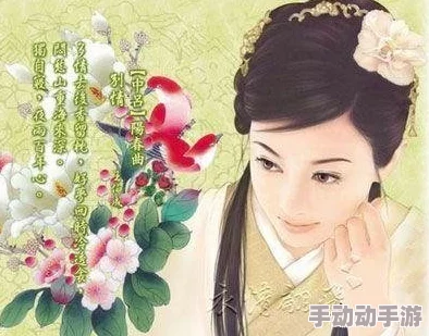 A级性交黄色视频历代名妓:悲落叶之柳如是 A级性交黄色视频历代名妓:悲落叶之柳如是