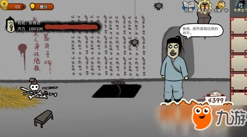 奇侠怪招第10关通关全攻略:揭秘侠盗巧妙过关技巧与步骤详解 奇侠怪招第10关通关全攻略:揭秘侠盗巧妙过关技巧与步骤详解