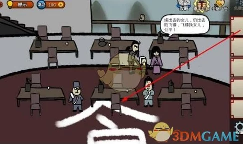 奇侠怪招第10关通关全攻略:揭秘侠盗巧妙过关技巧与步骤详解 奇侠怪招第10关通关全攻略:揭秘侠盗巧妙过关技巧与步骤详解