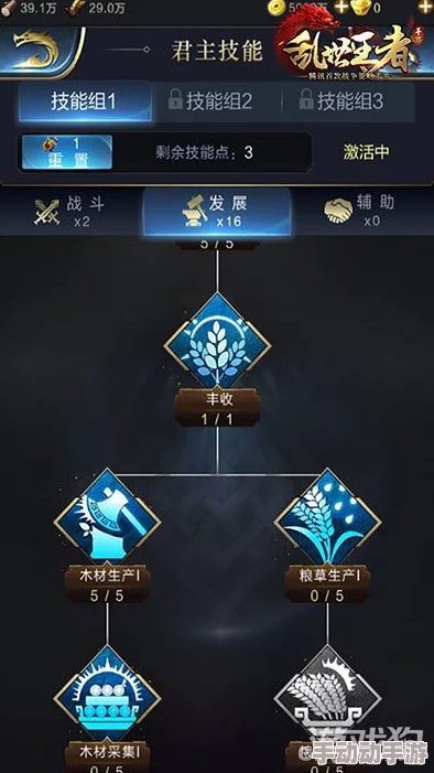 乱世王者平民玩家木材资源高效获取攻略：采集技巧与掠夺策略详解