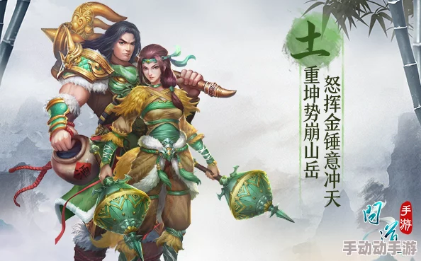 问道手游深度解析:土系守护全方位能力、特性与策略分析介绍 问道手游深度解析:土系守护全方位能力、特性与策略分析介绍