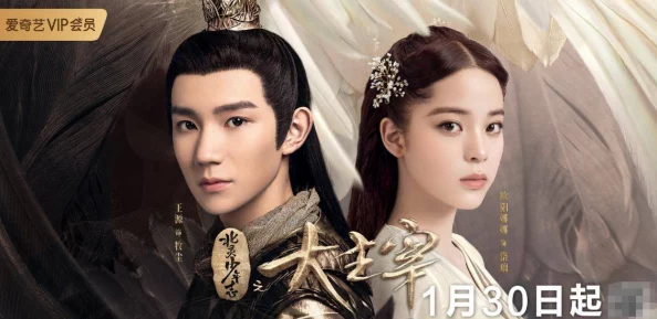 国产女同视频山海经奇第二季 国产女同视频山海经奇第二季