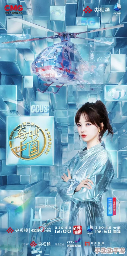 国产女同视频山海经奇第二季 国产女同视频山海经奇第二季