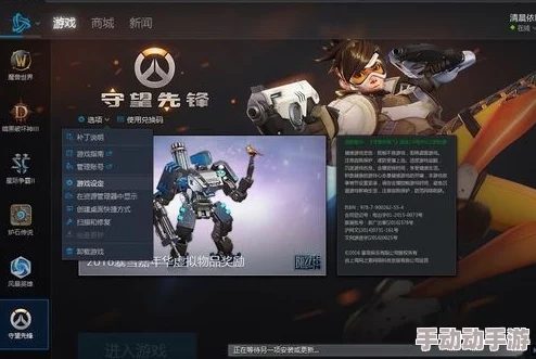 守望先锋或将新增录像回放与纯观察者模式,提升游戏观赏性与复盘体验 守望先锋或将新增录像回放与纯观察者模式,提升游戏观赏性与复盘体验