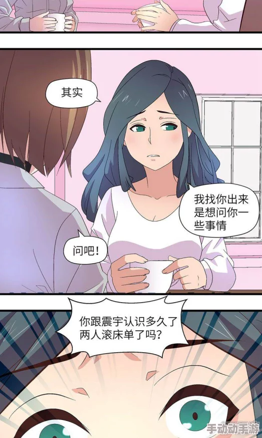 美女被强行扒衣服吃奶的漫画外星居民第二季 美女被强行扒衣服吃奶的漫画外星居民第二季