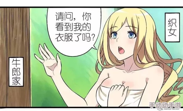 美女被强行扒衣服吃奶的漫画外星居民第二季 美女被强行扒衣服吃奶的漫画外星居民第二季