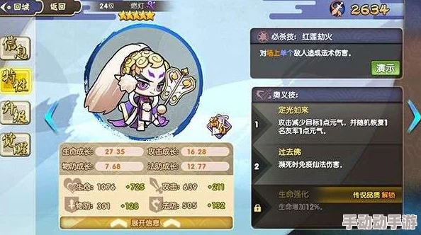 元气封神攻略:最强橙卡选择指南与仙人培养推荐,哪个才是你的制胜之选? 元气封神攻略:最强橙卡选择指南与仙人培养推荐,哪个才是你的制胜之选?