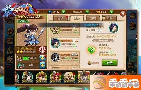 最无双手游深度解析：武将天赋系统玩法技巧明细与策略指南
