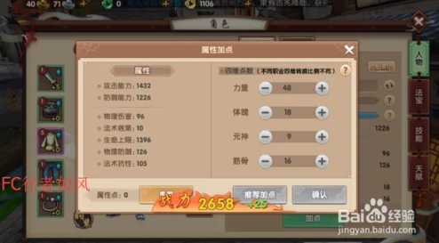 寻仙手游深度攻略：游戏后期高效战力提升技巧与策略详解指南