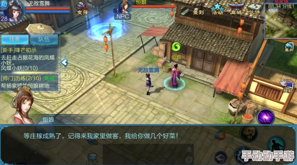 倩女幽魂手游详细出家还俗流程攻略:教你轻松解决不想继续出家的还俗方法 倩女幽魂手游详细出家还俗流程攻略:教你轻松解决不想继续出家的还俗方法