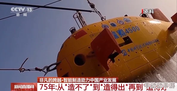 又硬又粗进去好爽视频这是一段关于机械加工的视频展示 又硬又粗进去好爽视频这是一段关于机械加工的视频展示