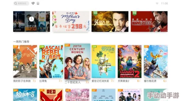 99亚洲精品高清一二区最新进展消息：该平台近期更新了视频资源库，新增多部热门影视作品，用户体验显著提升